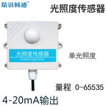 光照传感器】价格_图片_品牌_怎么样-