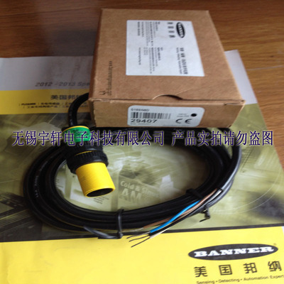 传感器-厂家直销 邦纳光电传感器 BANNER/邦纳S18UIARQ全国联保20.