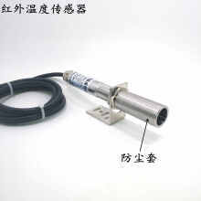 红外线温度传感器】价格_图片_品牌_怎么样-