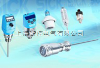 西克液位传感器MHSE15-P3338 工业液位监测的可靠之选